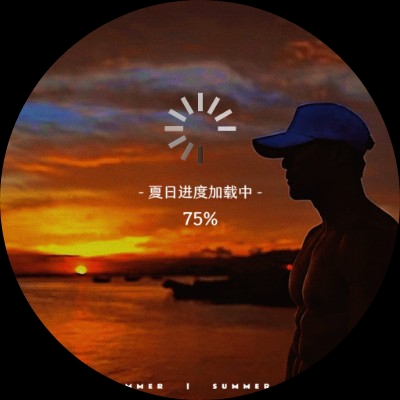 大東