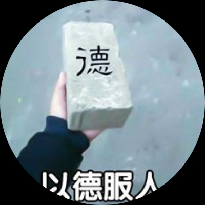 がいいかなたかし