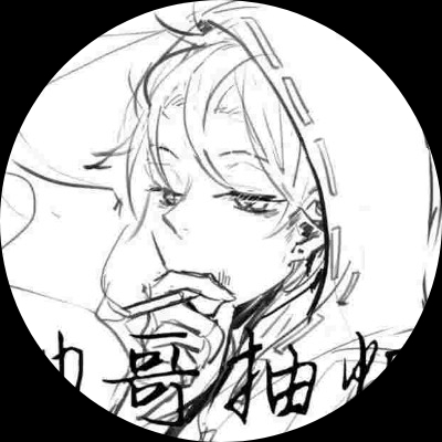 消逝