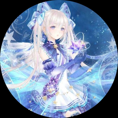 爛