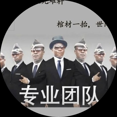 浮生如梦