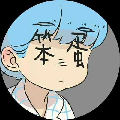 帐