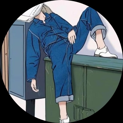 清欢丶