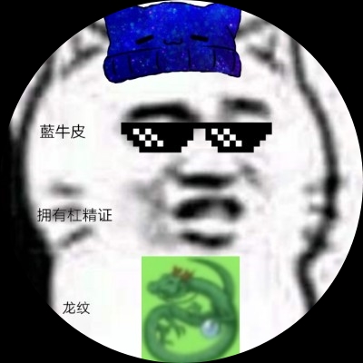 wocao