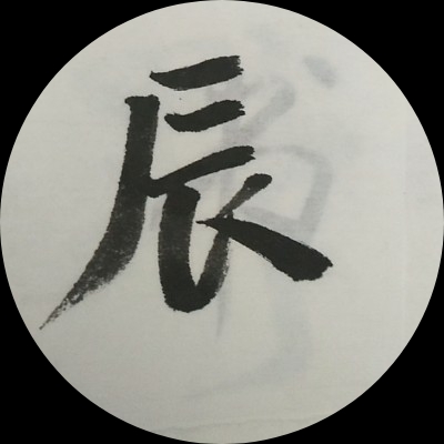飓风