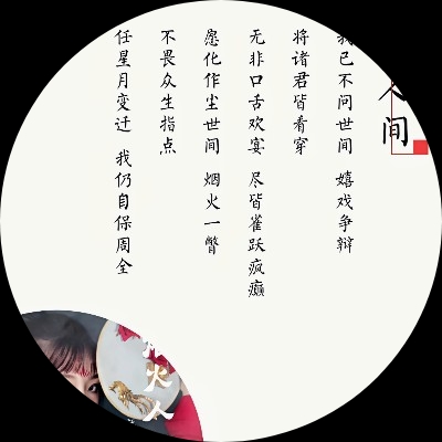 夏至未至