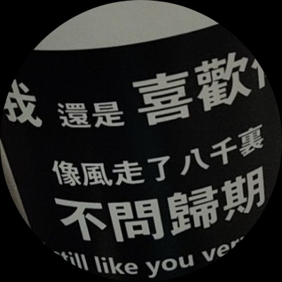 多情的丰