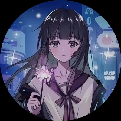 林惜