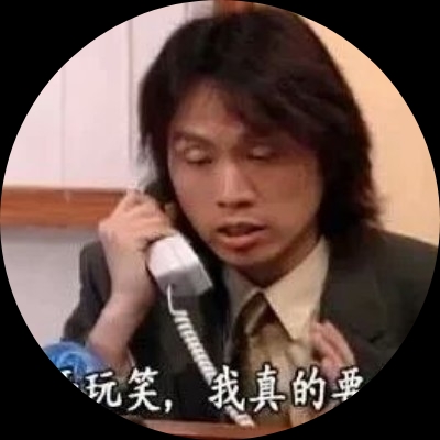 名字叫难忘鸭