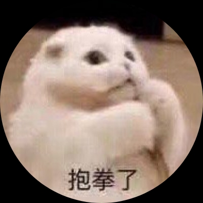溯