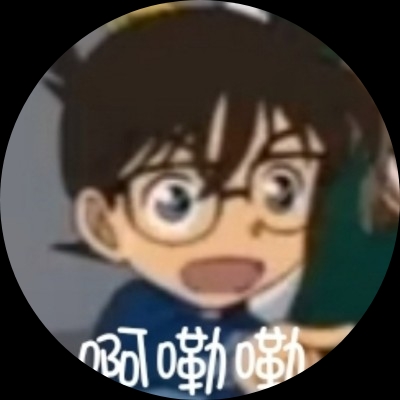 苏