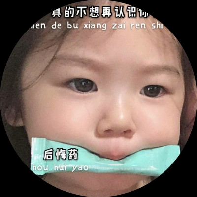 遗憾千万种 个人皆不同