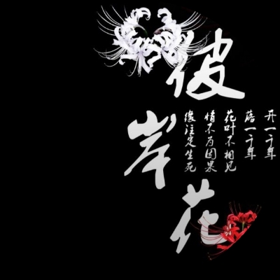 云烟玖月