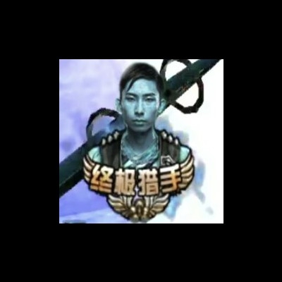 吊