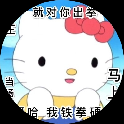 林克挠头sz243