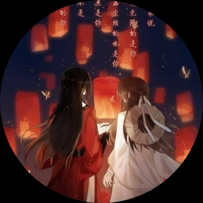 祈岁乐