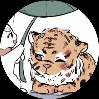 昼