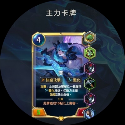 符文之地玩家