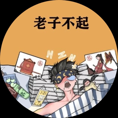 ꧁༺狐༒蝶༻꧂