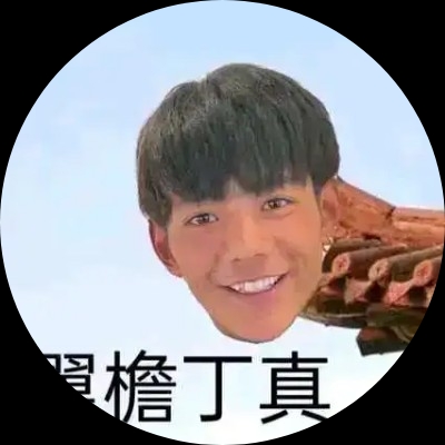 隐浊