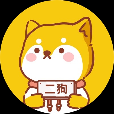 二狗
