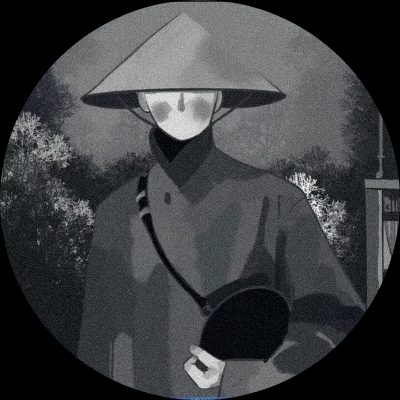 末遂