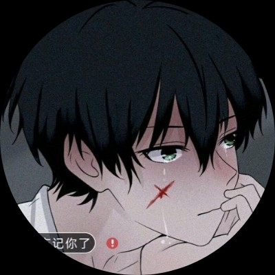修