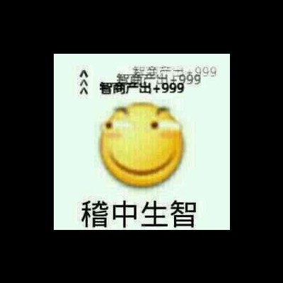 滑稽教大领主