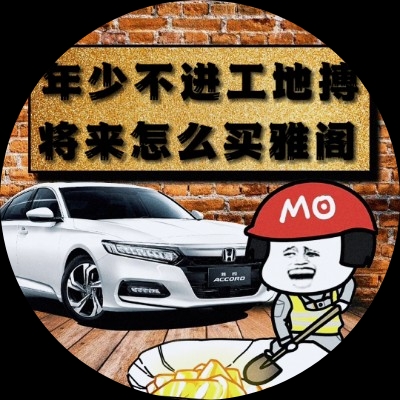啊龙