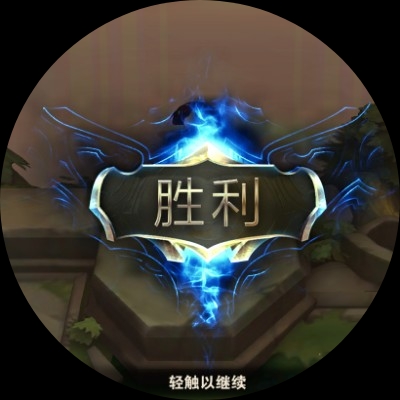 人间政道