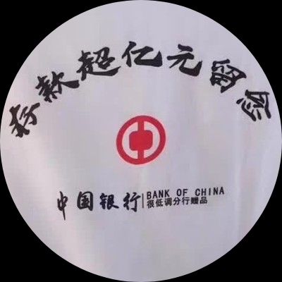 思旧ヅ梦