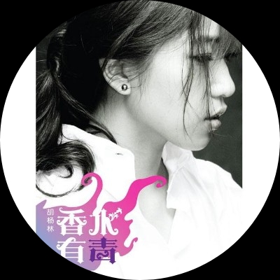你亲生父亲