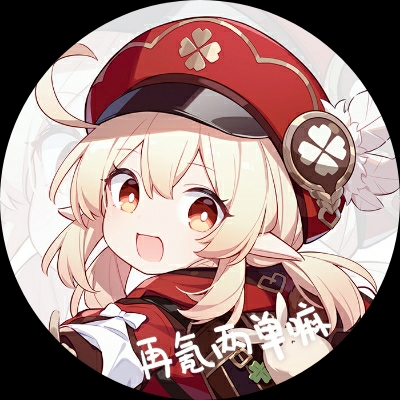 舰长补给全保底