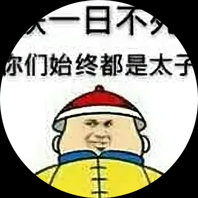 用户