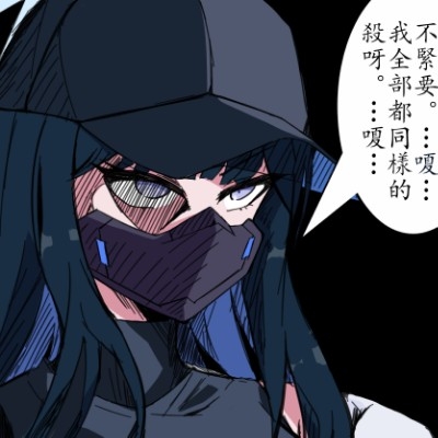 天使之翼G