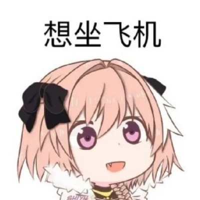 阿斯托尔福