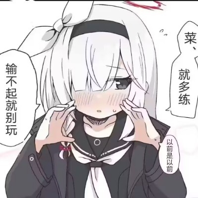安东尼