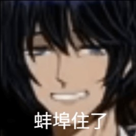 不合法