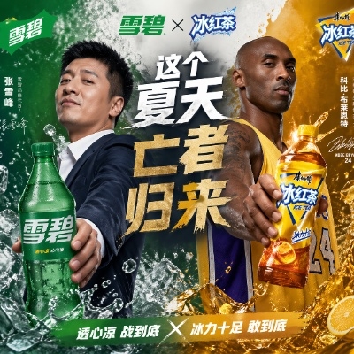 闲散