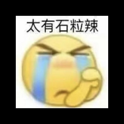 稚争渡