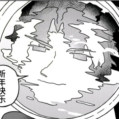 乐铭