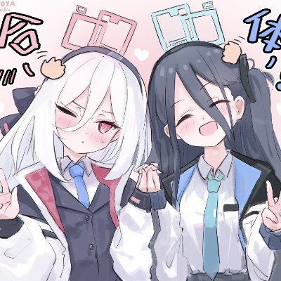 伊吹要生二十个