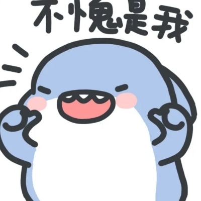 小鲨