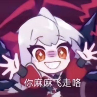 阿烨