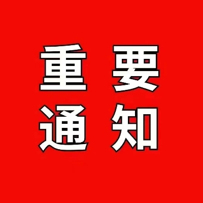 无线wifi