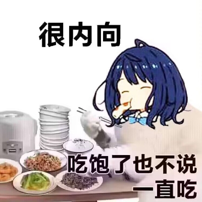 二协会以实玛利