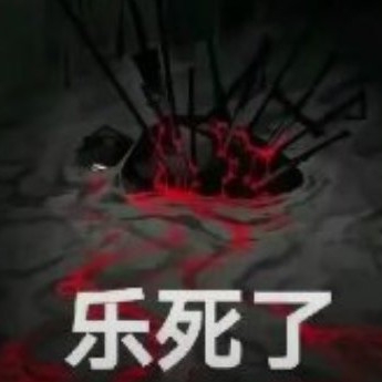 废材九阶收尾人