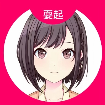 拇指二老板ena