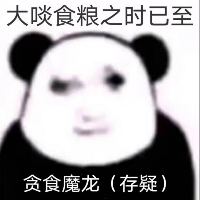牛子断杀者