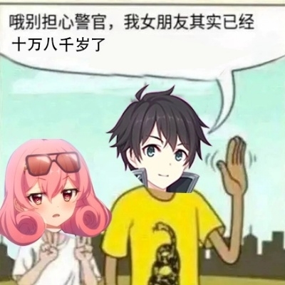 好纠结就你那